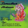 Sumadhur Harinaam Part - 16